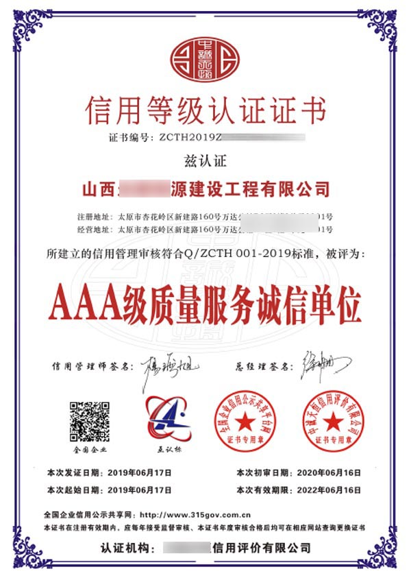 AAA|C